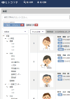 株式会社南日本情報処理センター_TOP